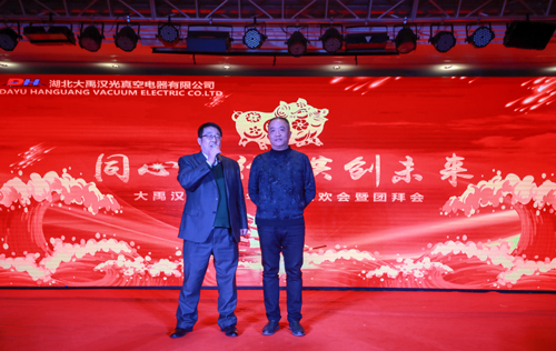 大禹漢光2018年“同心同行，共創(chuàng)未來”主題年會圓滿成功