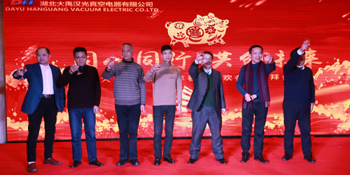 2018年“同心同行，共創(chuàng)未來”主題年會圓滿成功